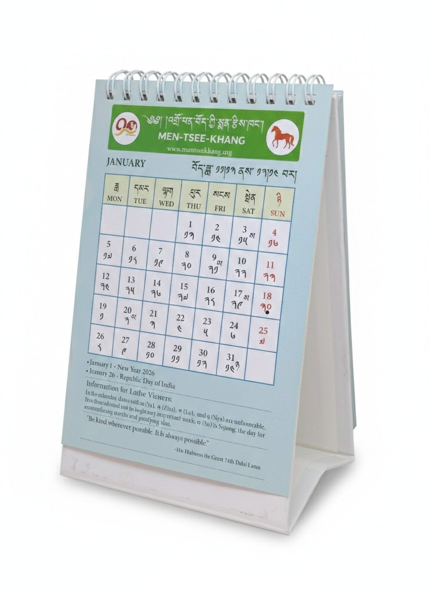 Calendrier de bureau tibétain 2026 année du cheval de feu Men-Tsee-Khang