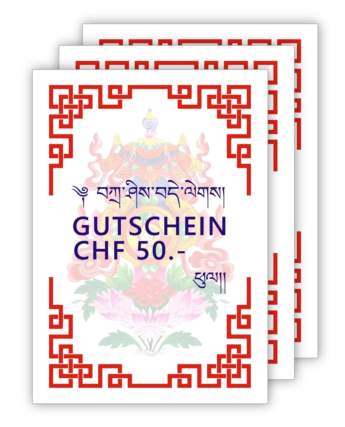 Gift Voucher