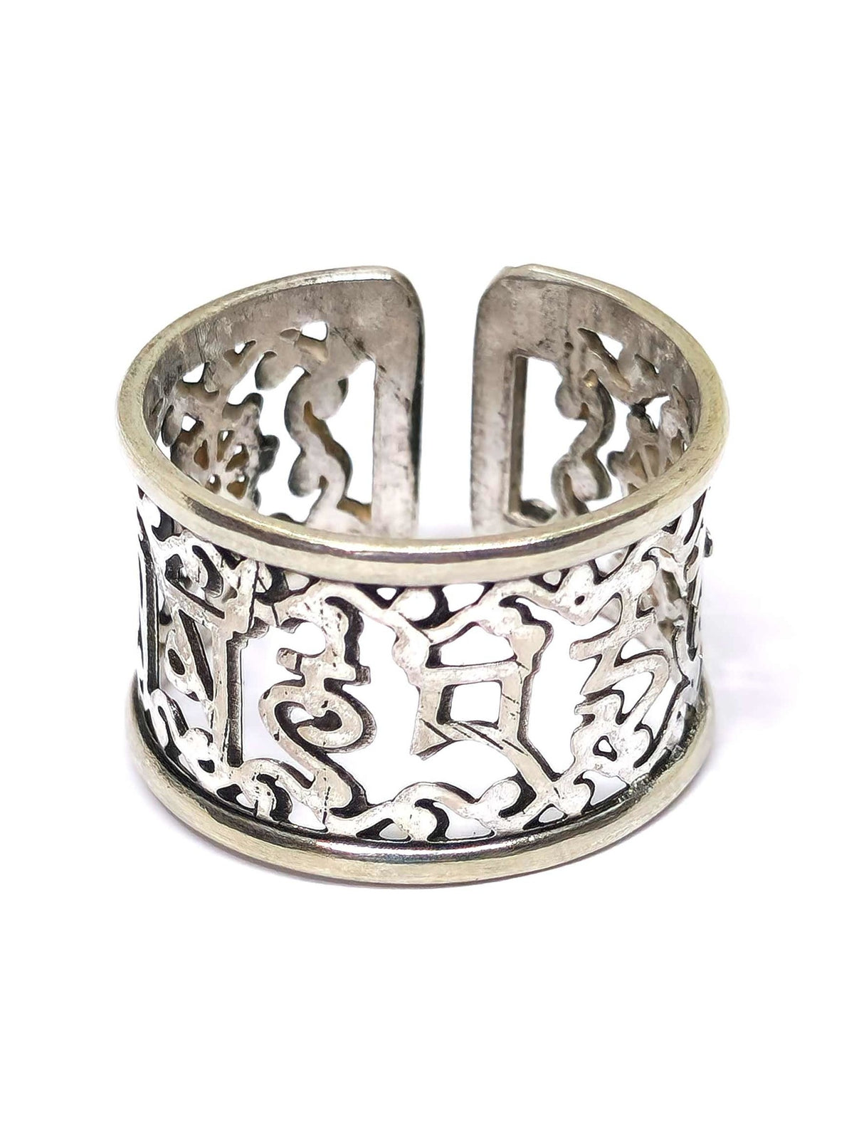 Tibetischer Fingerring mit verstellbarer Grösse, ausgeschnittenes Mantra "Om Mani Padme Hum"