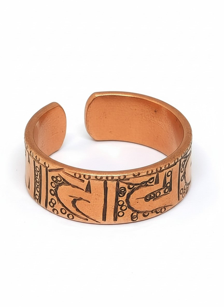Mantra anello tibetano "Om Mani Padme Hum" Sanskrit