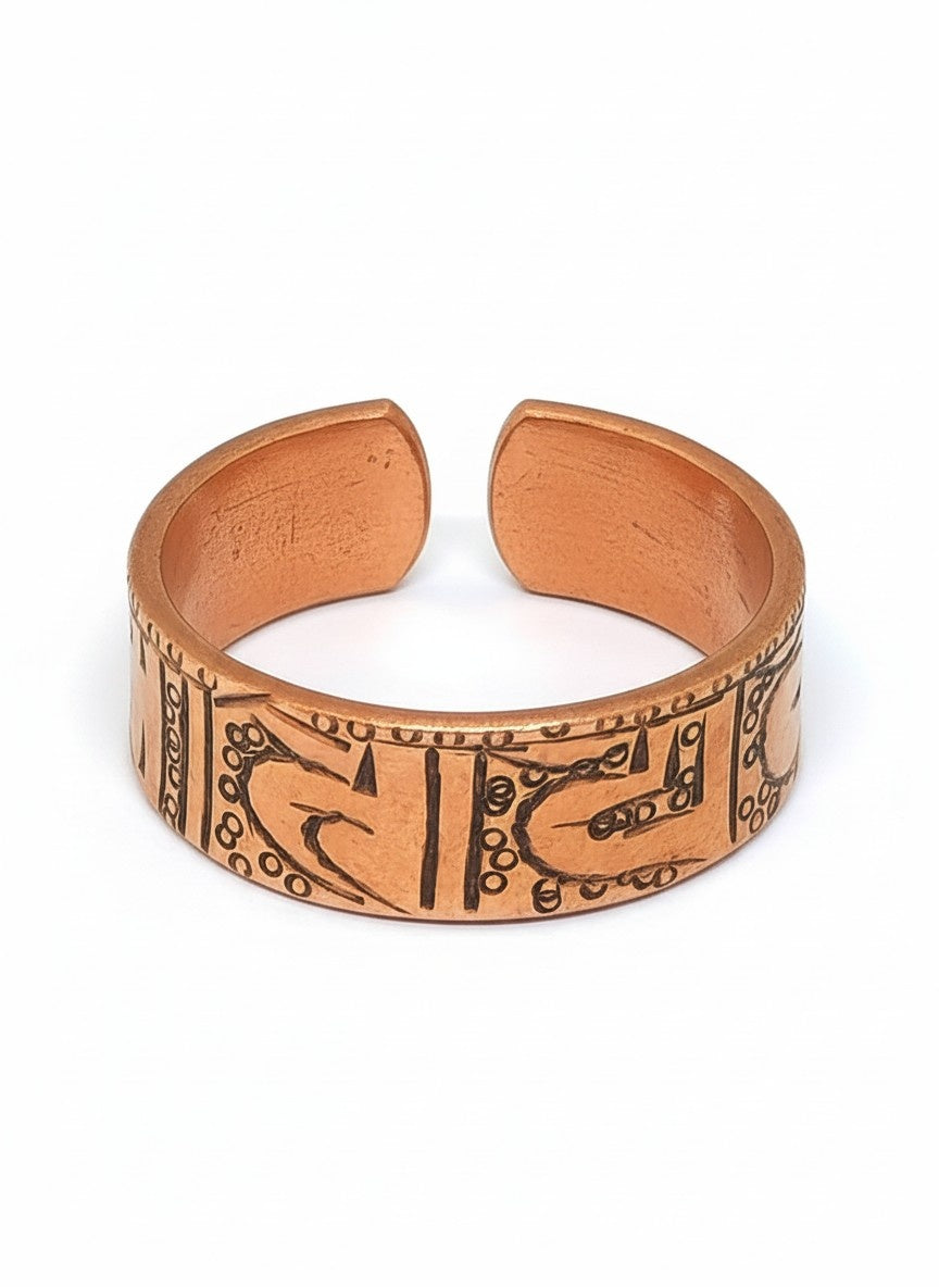Tibetischer Mantra Fingerring "Om Mani Padme Hum" Sanskrit