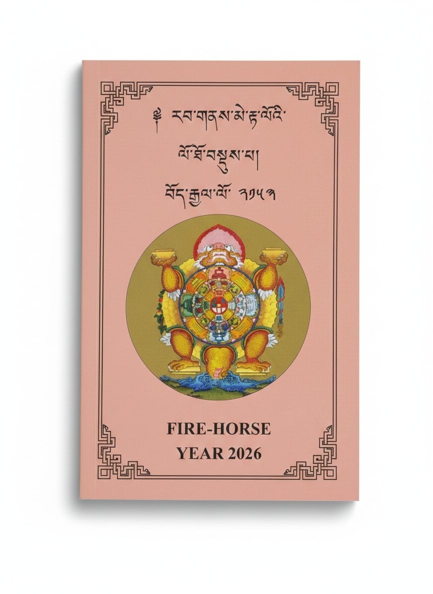 Tibetan Pocket Calendar 2026 Fire Horse by Men-Tsee-Khang